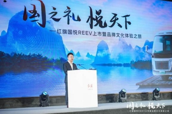 Hongqi Guoyue REEV brand culture experience tour, Guilin