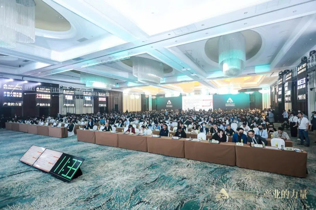 Global Liquor Industry Innovation and Investment Conference, Haikou