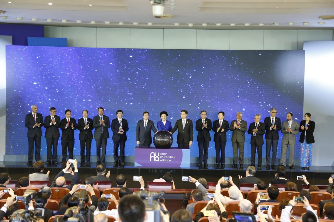 Asian Universities Alliance founding ceremony at Tsinghua University